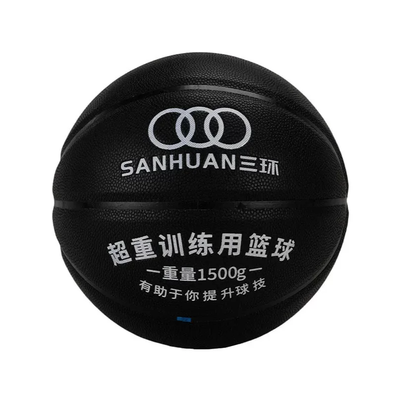 华体会体育官网加重篮球SH-XP3001